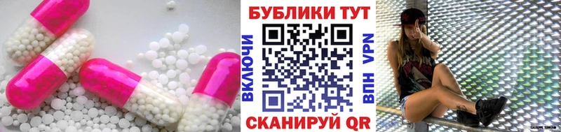 Купить  Октябрьск  Ecstasy mix 