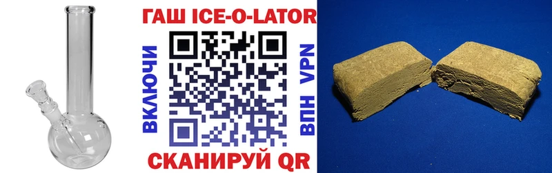 Купить  Октябрьск  ГАШ VHQ 