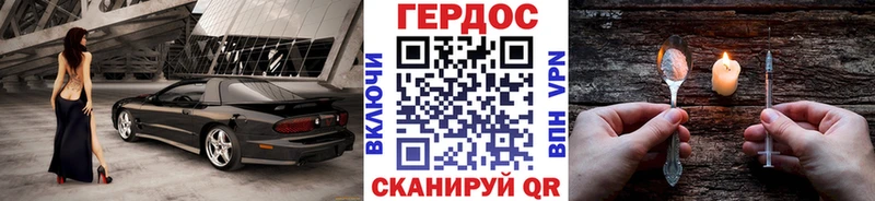 Героин Афган  Купить  Октябрьск 