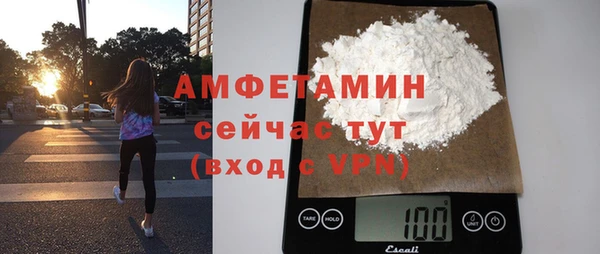 стафф Горно-Алтайск