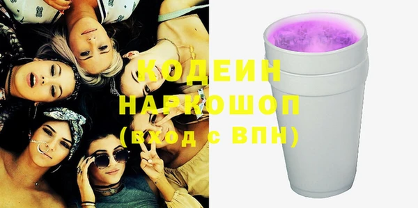 ECSTASY Гусиноозёрск