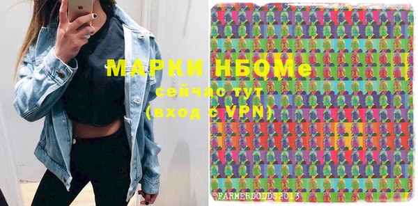 ECSTASY Гусиноозёрск