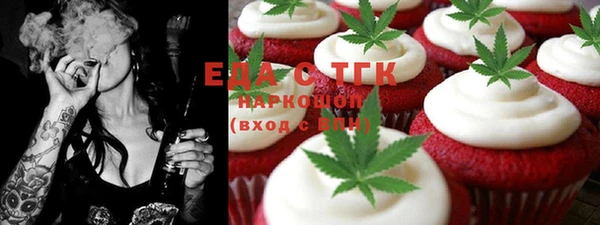 ECSTASY Гусиноозёрск