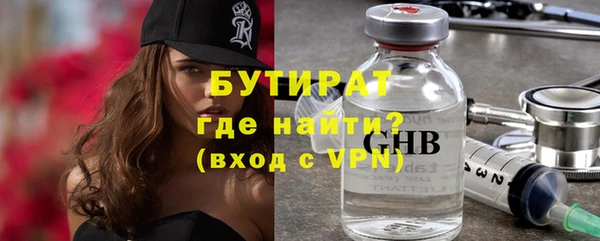 стафф Горно-Алтайск