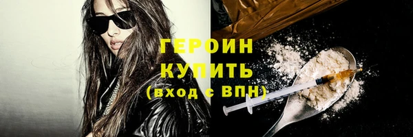 ECSTASY Гусиноозёрск