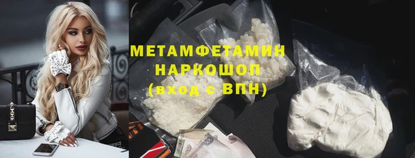 трава Гусь-Хрустальный