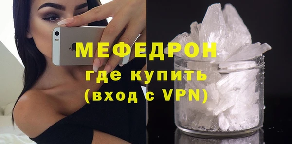 трава Гусь-Хрустальный