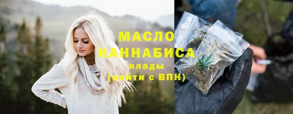 трава Гусь-Хрустальный