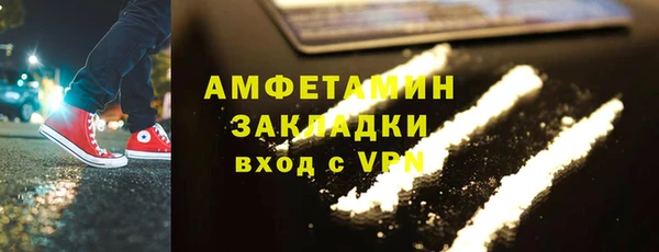 трава Гусь-Хрустальный