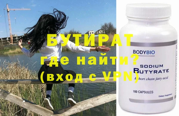 ECSTASY Гусиноозёрск