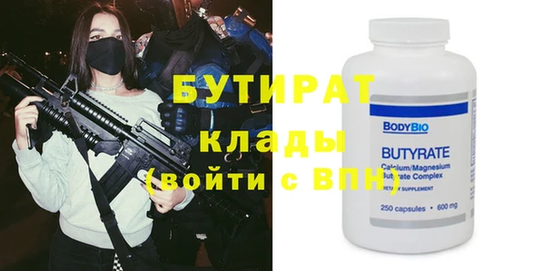 дживик Гусев