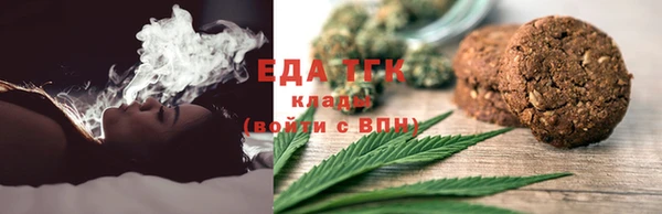 ECSTASY Гусиноозёрск
