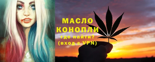 ECSTASY Гусиноозёрск