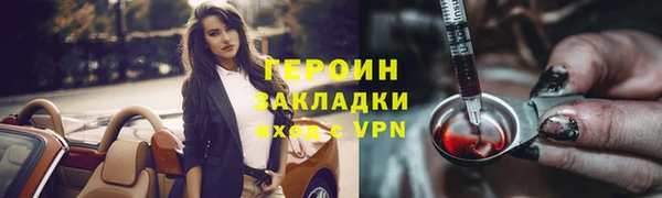 дживик Гусев