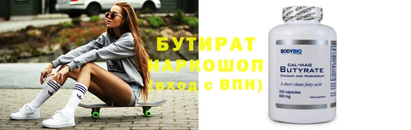 ECSTASY Гусиноозёрск