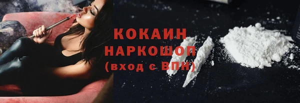 стафф Горно-Алтайск
