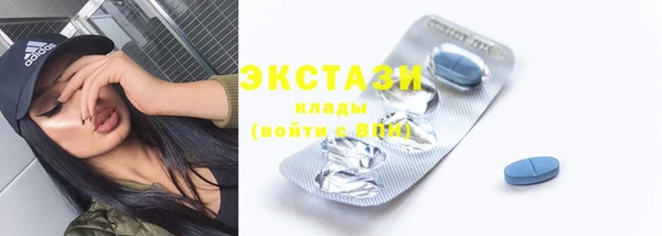 ECSTASY Гусиноозёрск
