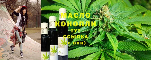 ECSTASY Гусиноозёрск