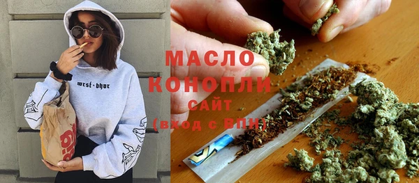 ECSTASY Гусиноозёрск