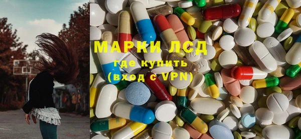стафф Горно-Алтайск