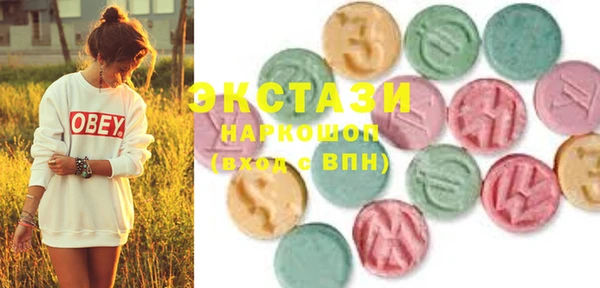 спиды Горнозаводск