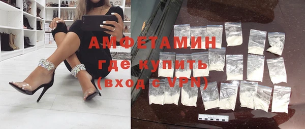 ECSTASY Гусиноозёрск