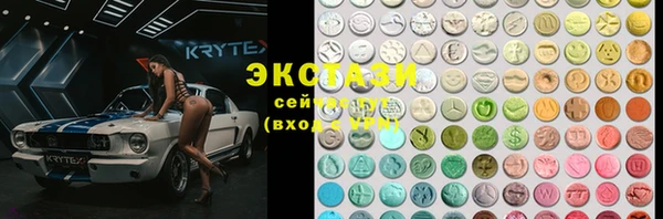 ECSTASY Гусиноозёрск