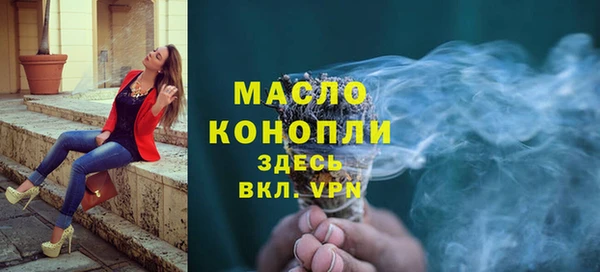 трава Гусь-Хрустальный
