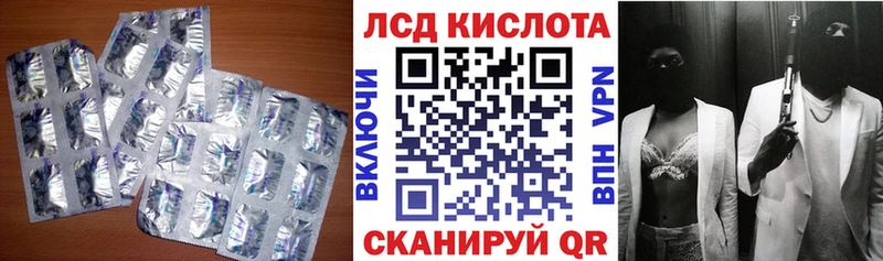 ЛСД экстази ecstasy  Купить где  Октябрьск 