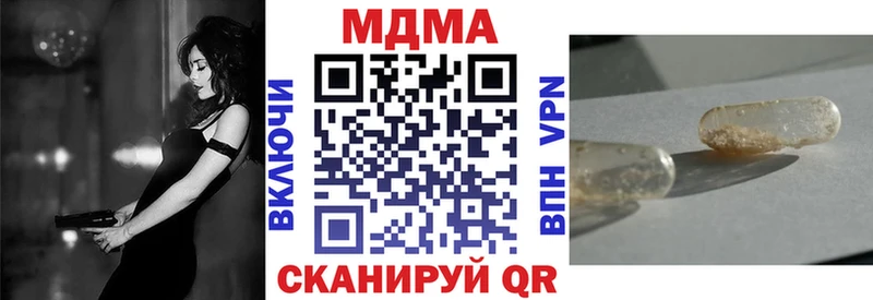 Купить где  Октябрьск  МДМА VHQ 