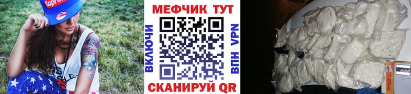 Купить  Октябрьск  МЯУ-МЯУ мяу мяу 