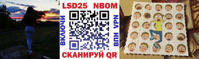 Купить закладки  Октябрьск  Марки 25I-NBOMe 1,8мг 