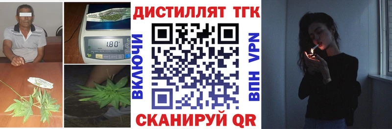 ТГК Wax  Купить закладки  Октябрьск 
